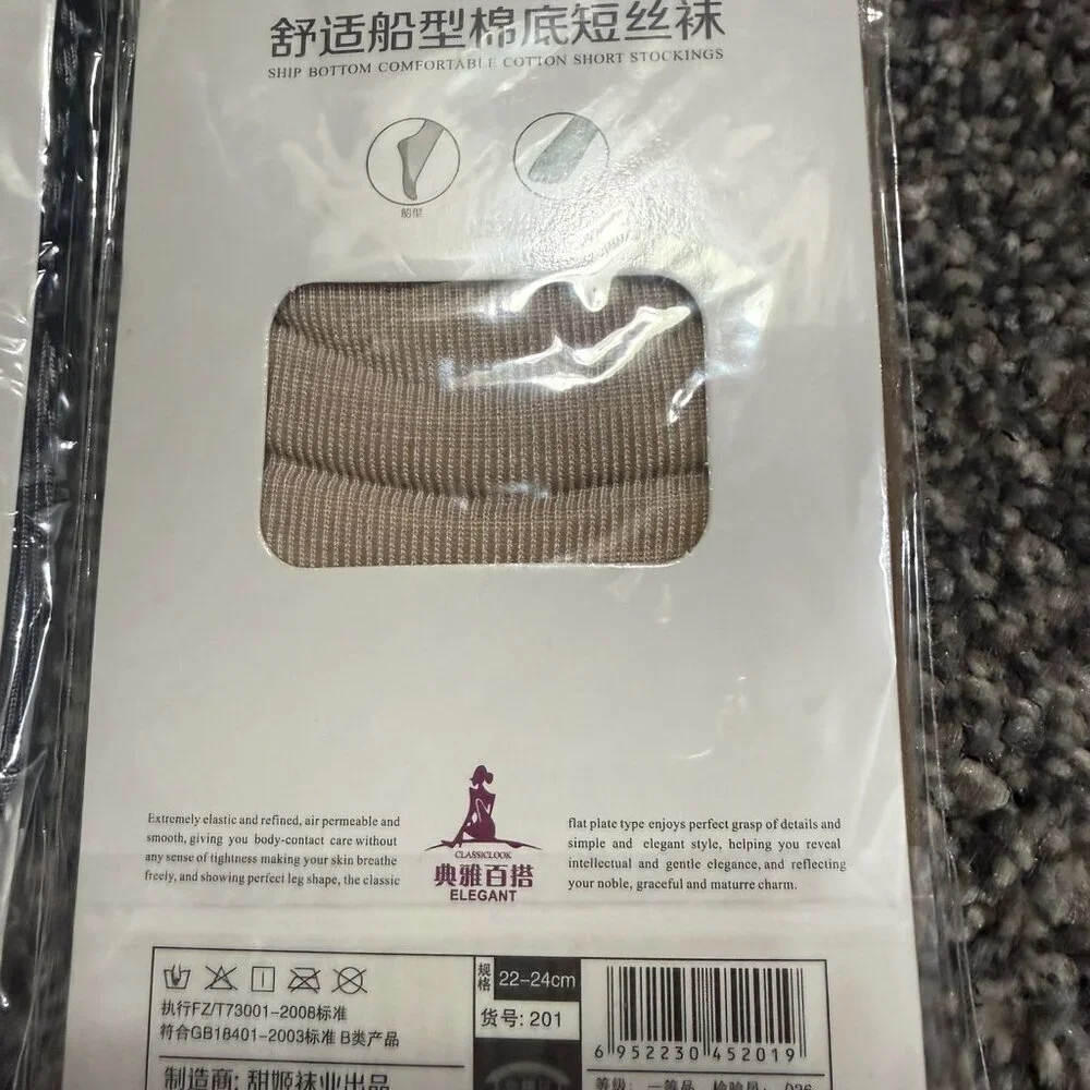 Hoisery socks with reinforced toe - NWT - 2 black, 2 beige
